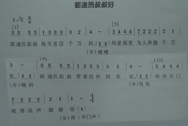 教案模板范文 小学语文_高中体育教案模板范文_教案模板范文 小学音乐